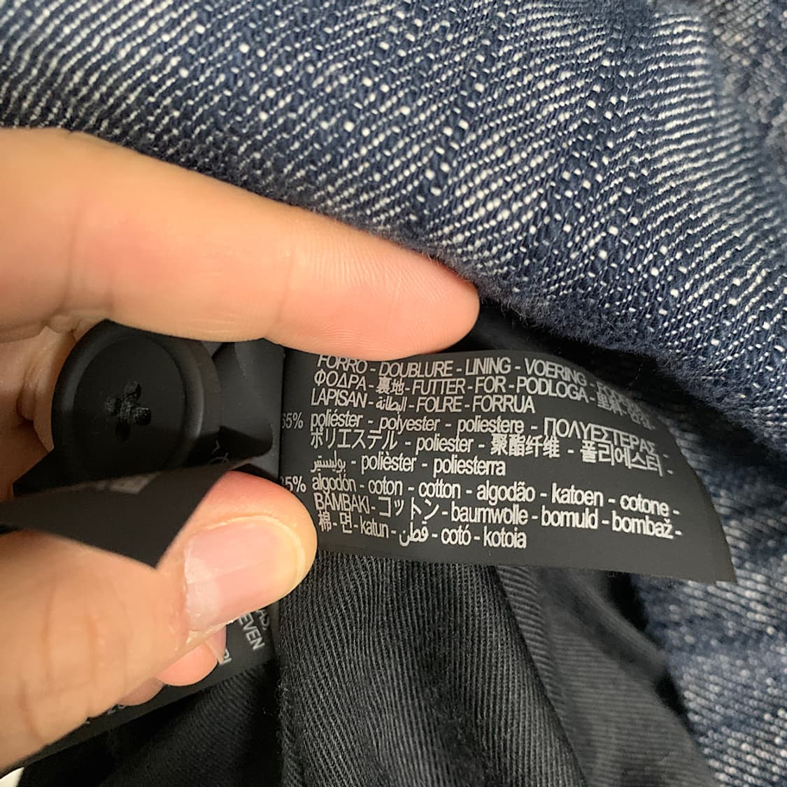 자라 데님 자켓 XL 상품이미지4