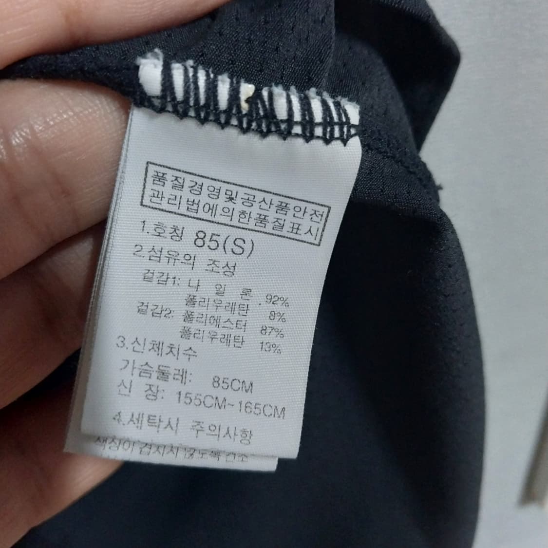 노스페이스 여성85 반팔 상품이미지3