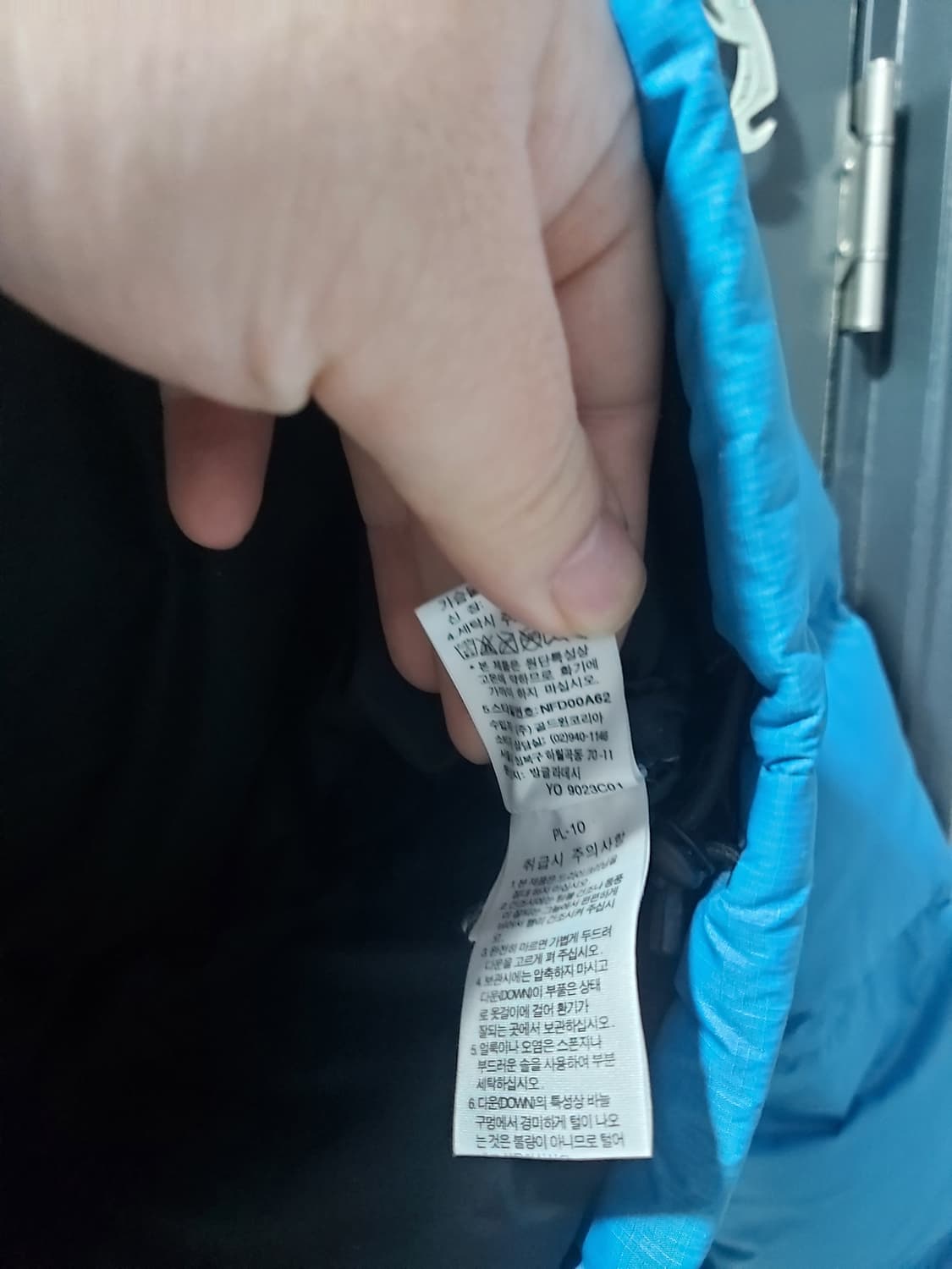 노스페이스 눕시 700 상품이미지5