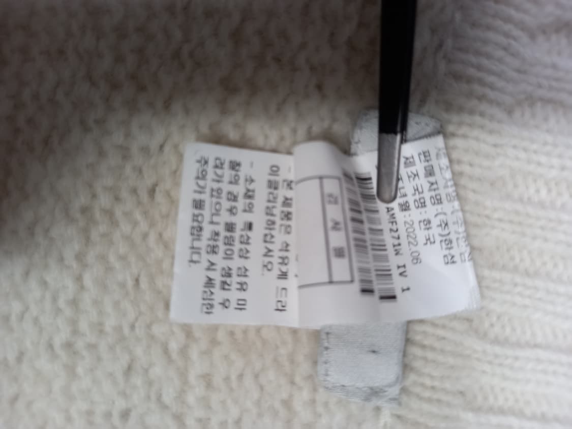 시스템 춘추동 캐시미어블랜 니트 숏 베스트 F 33-66 상품이미지8