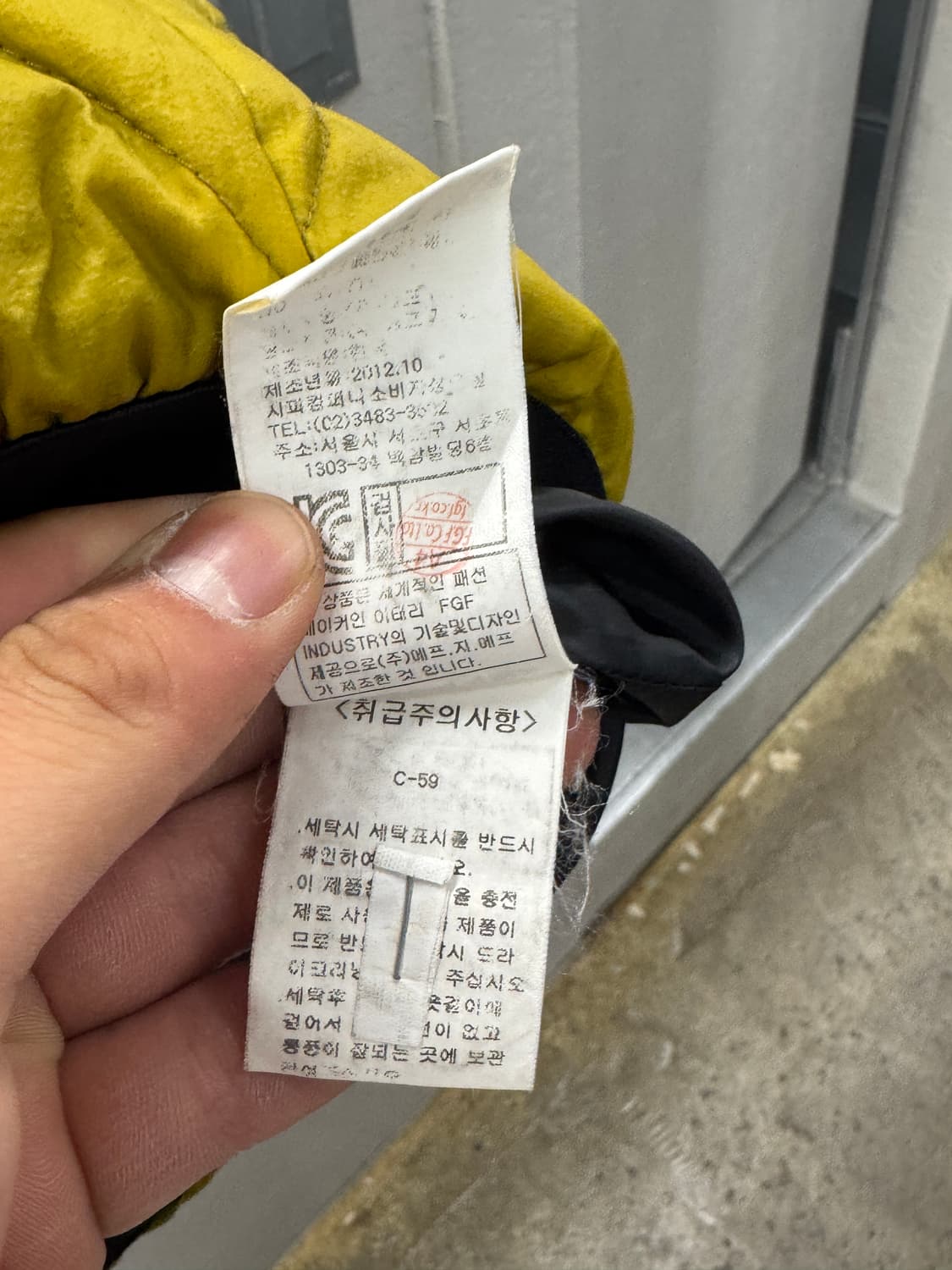 CP컴퍼니 정품 옐로우 패딩 조끼 95 상품이미지7