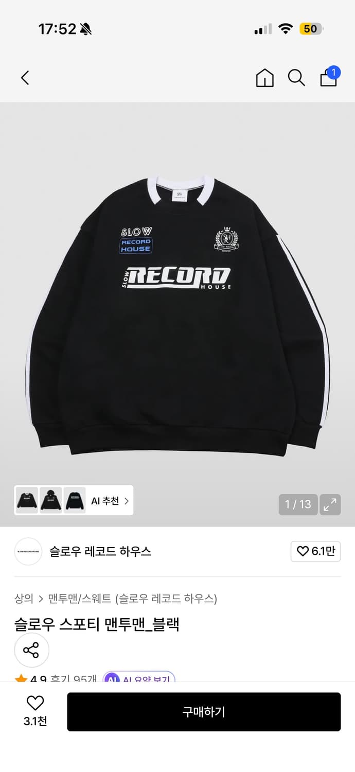 슬로우 레코드 하우스 맨투맨 블랙 상품이미지1