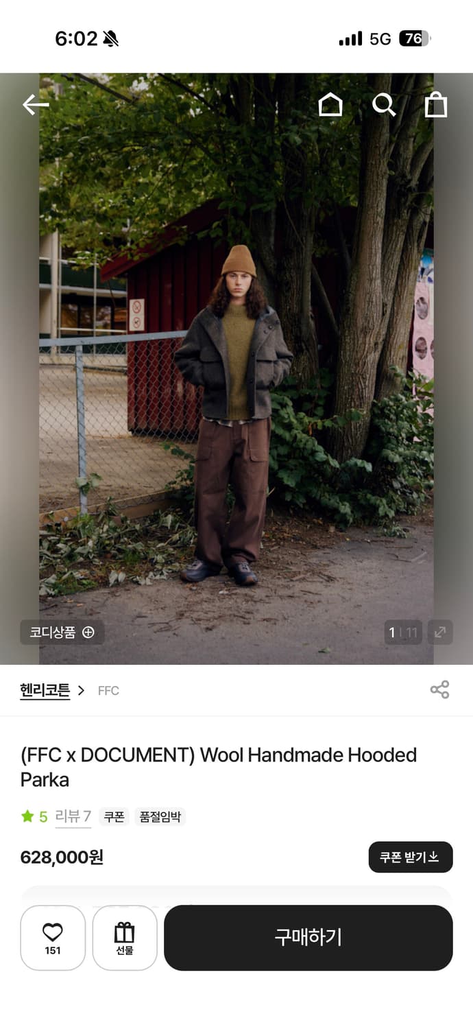 헨리코튼 x 도큐먼트 울 핸드메이드 후드 파카 상품이미지1