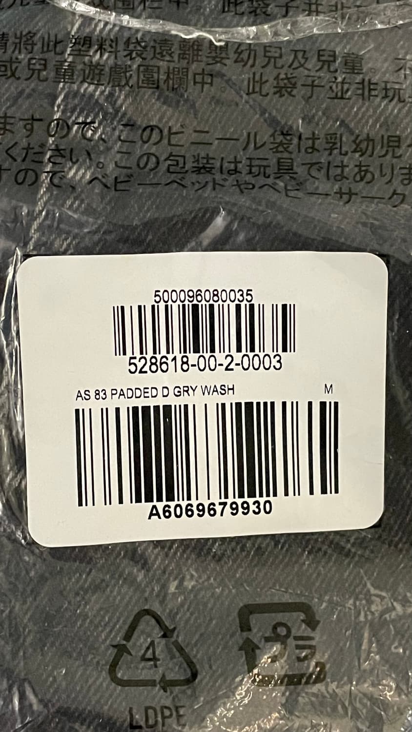 이지갭 발렌시아가 패디드 데님 China M 상품이미지2