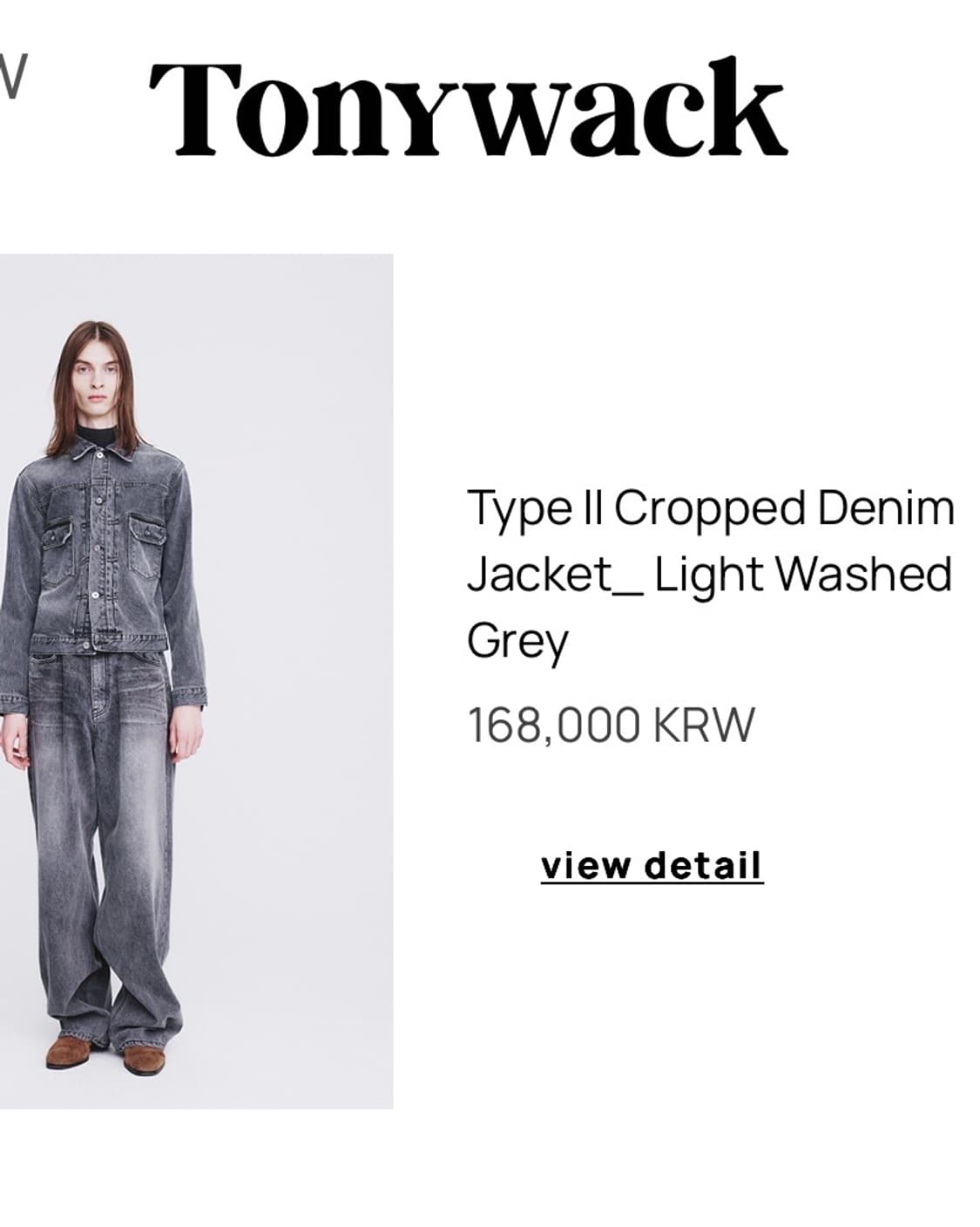 구매)[XL]토니웩 데님자켓 트러커 상품이미지2