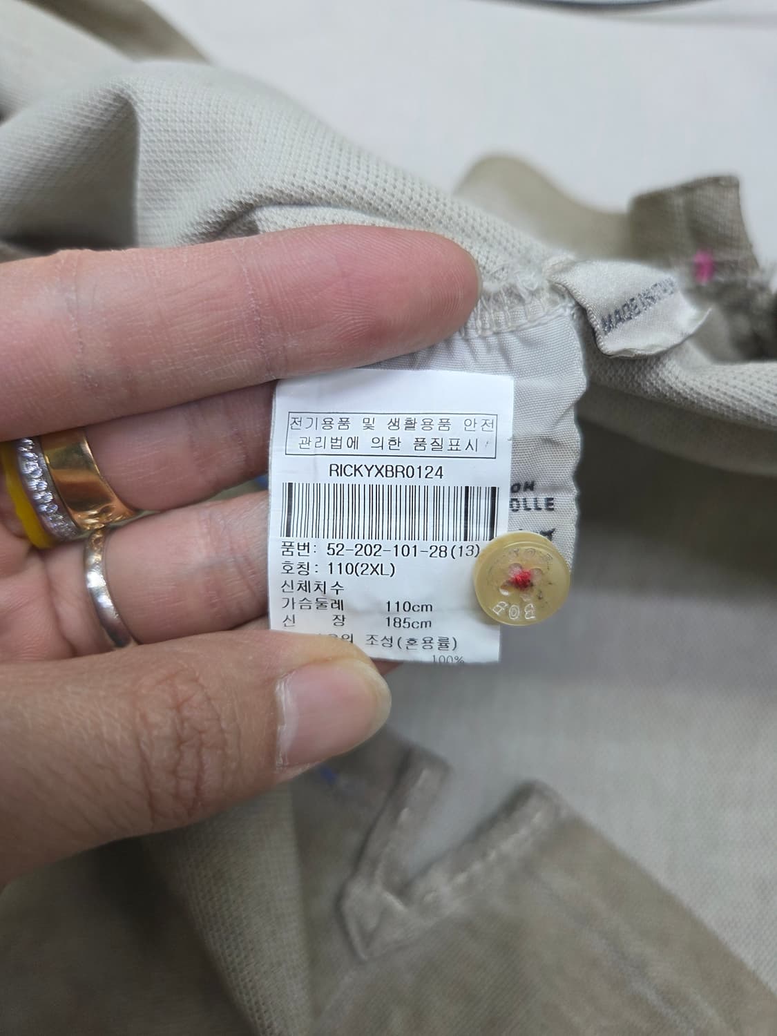 bob 카라티 110 상품이미지4