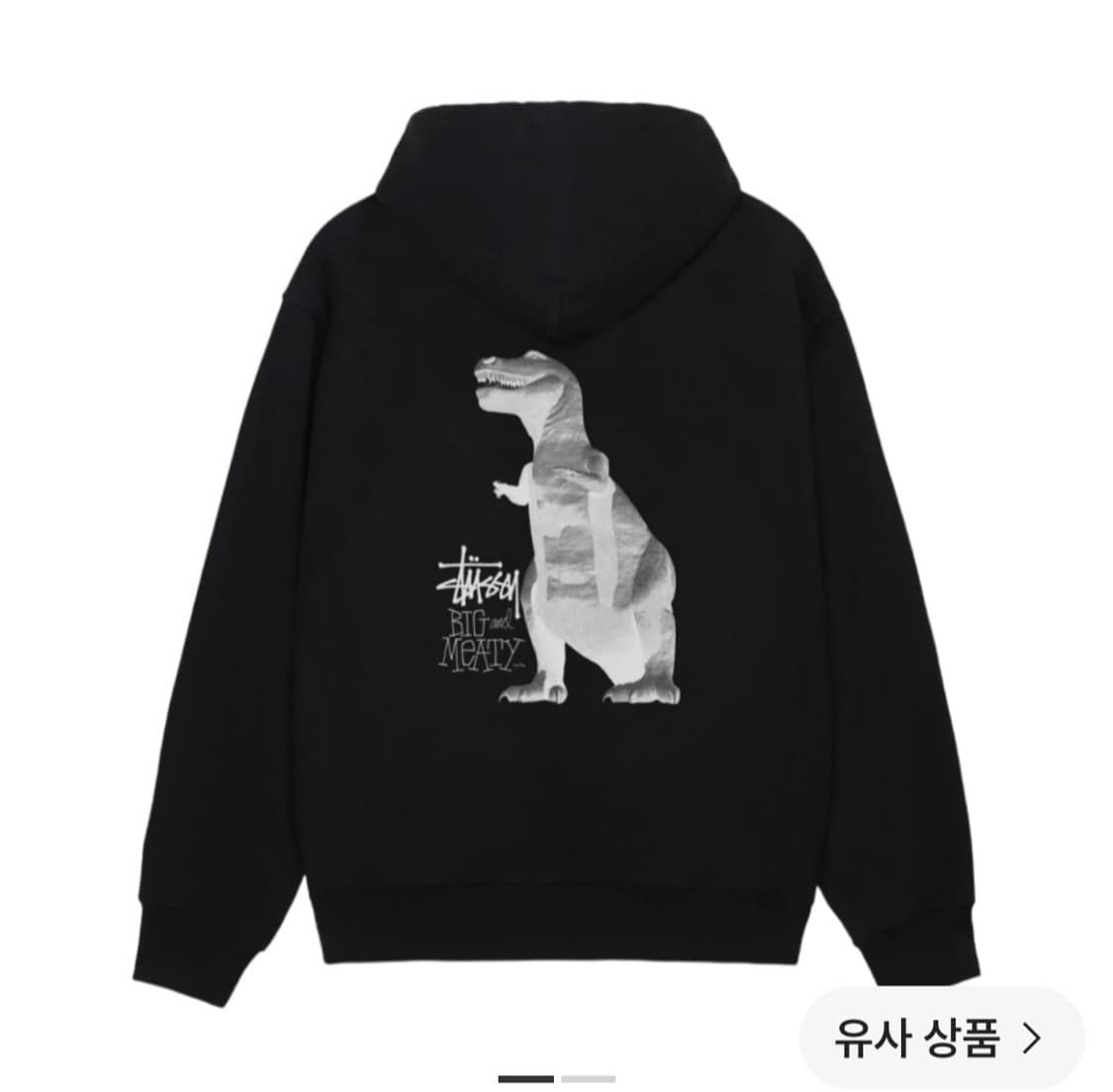 스투시 공룡 후드집업 상품이미지1