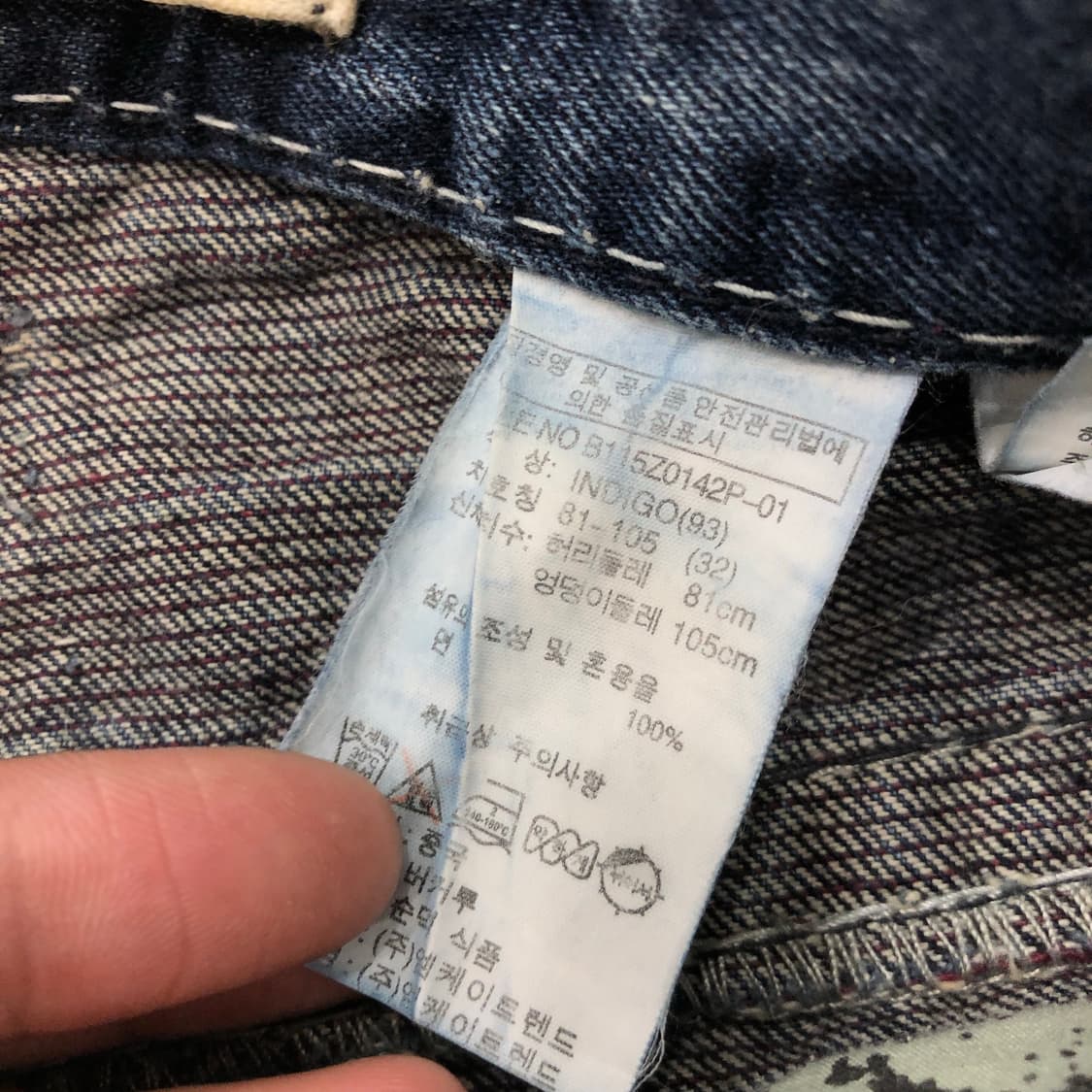 버커루 워싱 데님 팬츠 상품이미지7