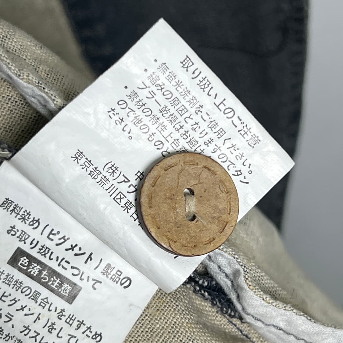 네버씬띵 코튼 워싱 블레이저 자켓 XL 상품이미지10