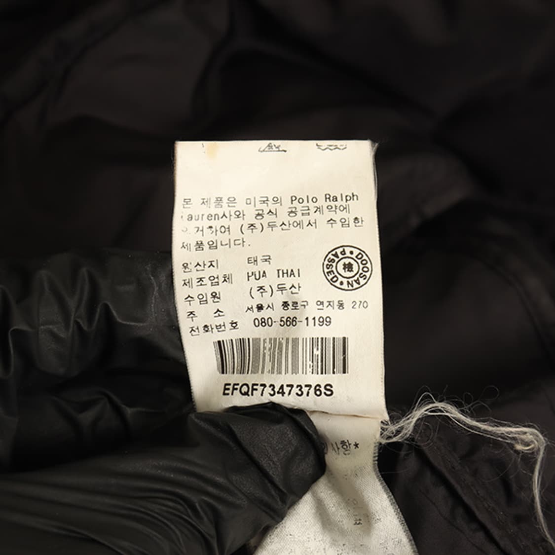 폴로랄프로렌 퀄트 캔터스 코트 (S) 상품이미지8