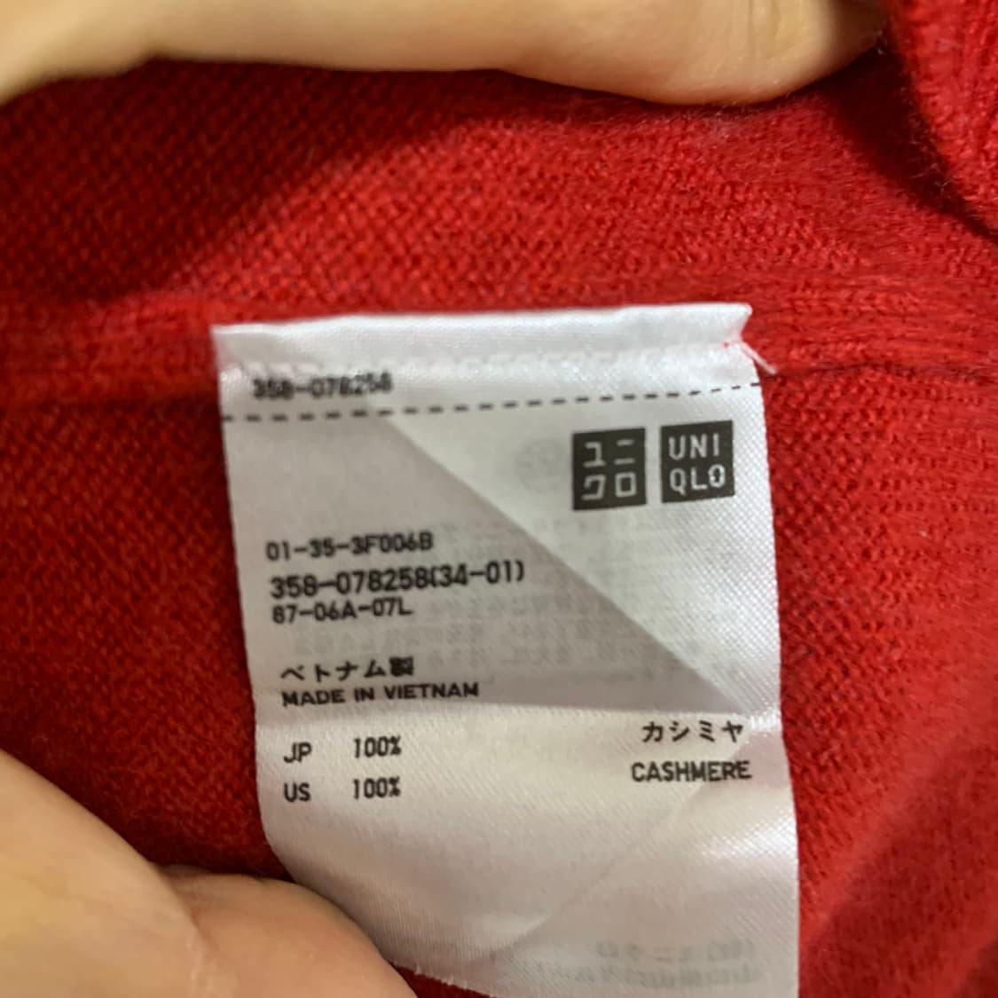 유니클로 V넥 빈티지 니트 레드 캐시미어 100% L 상품이미지3