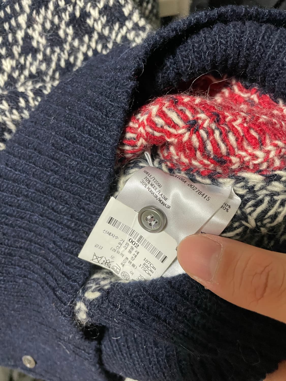 톰브라운 니트 상품이미지3