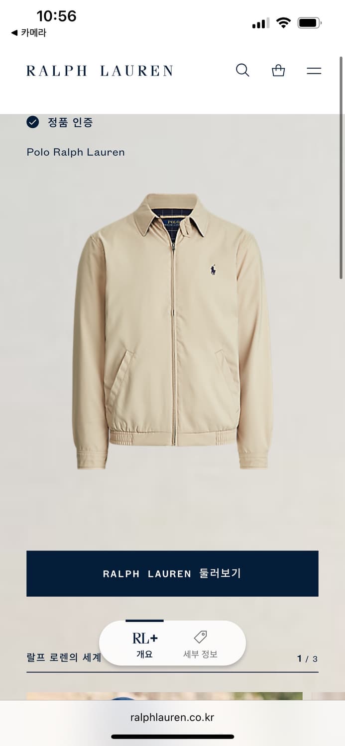 폴로 랄프로렌 바이스윙 자켓 XXL 상품이미지6