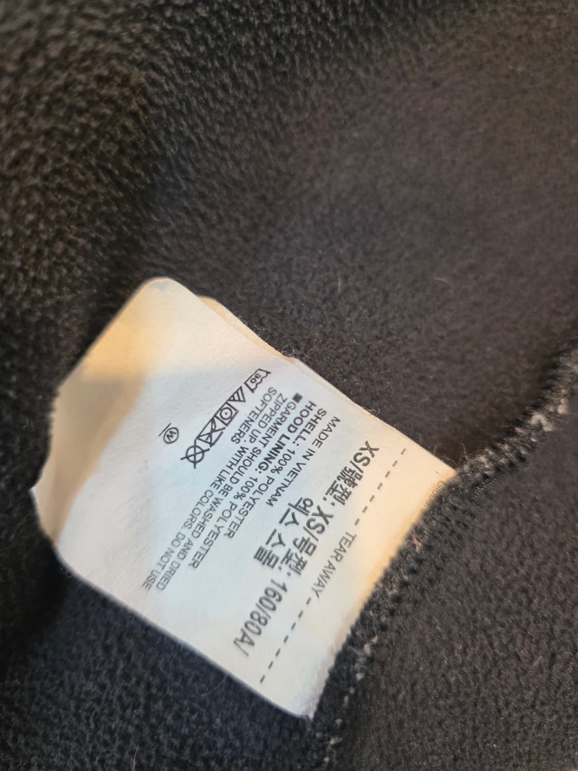 언더아머 UA 쉐르파 스웨컷 XS 사이즈 집업 상품이미지7