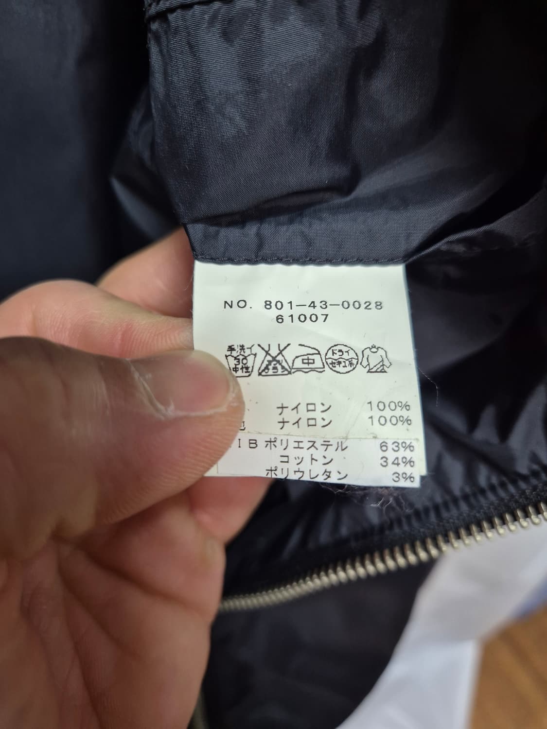 쉽스 블루종 상품이미지3