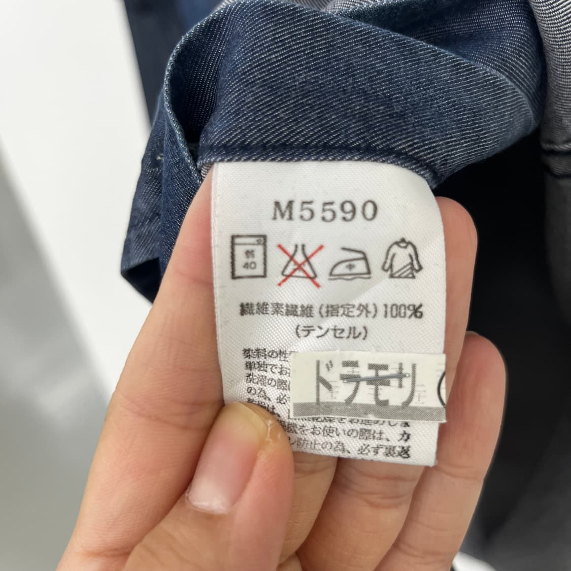 랭글러 데님 셔츠 남방 남M 상품이미지3