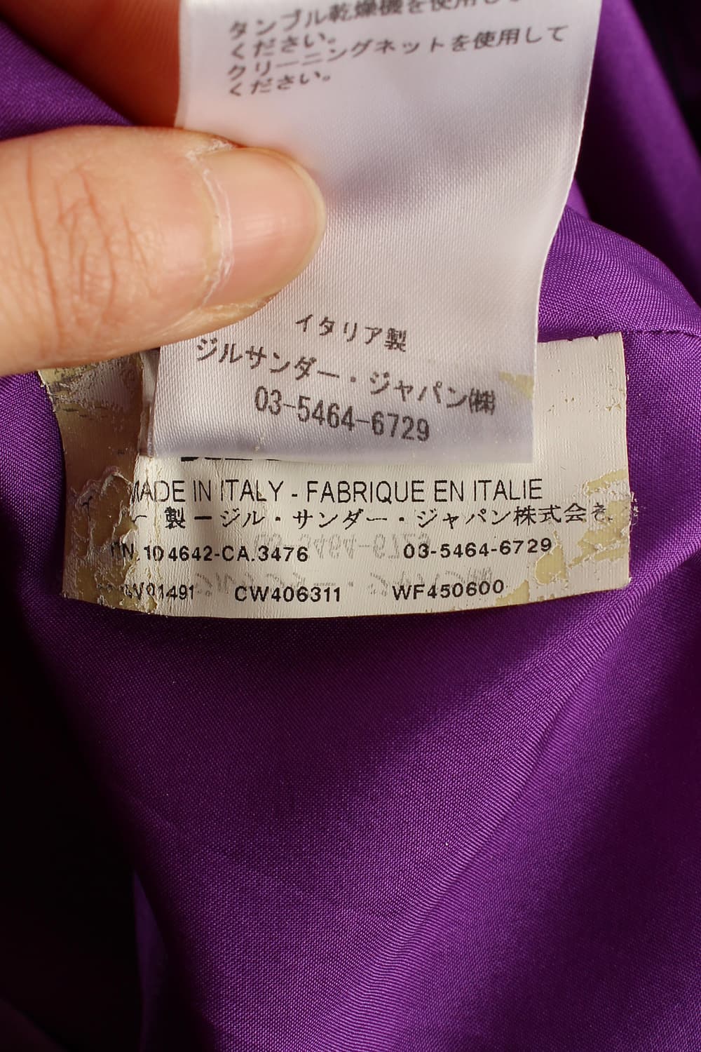 JILSANDER Dress 상품이미지9