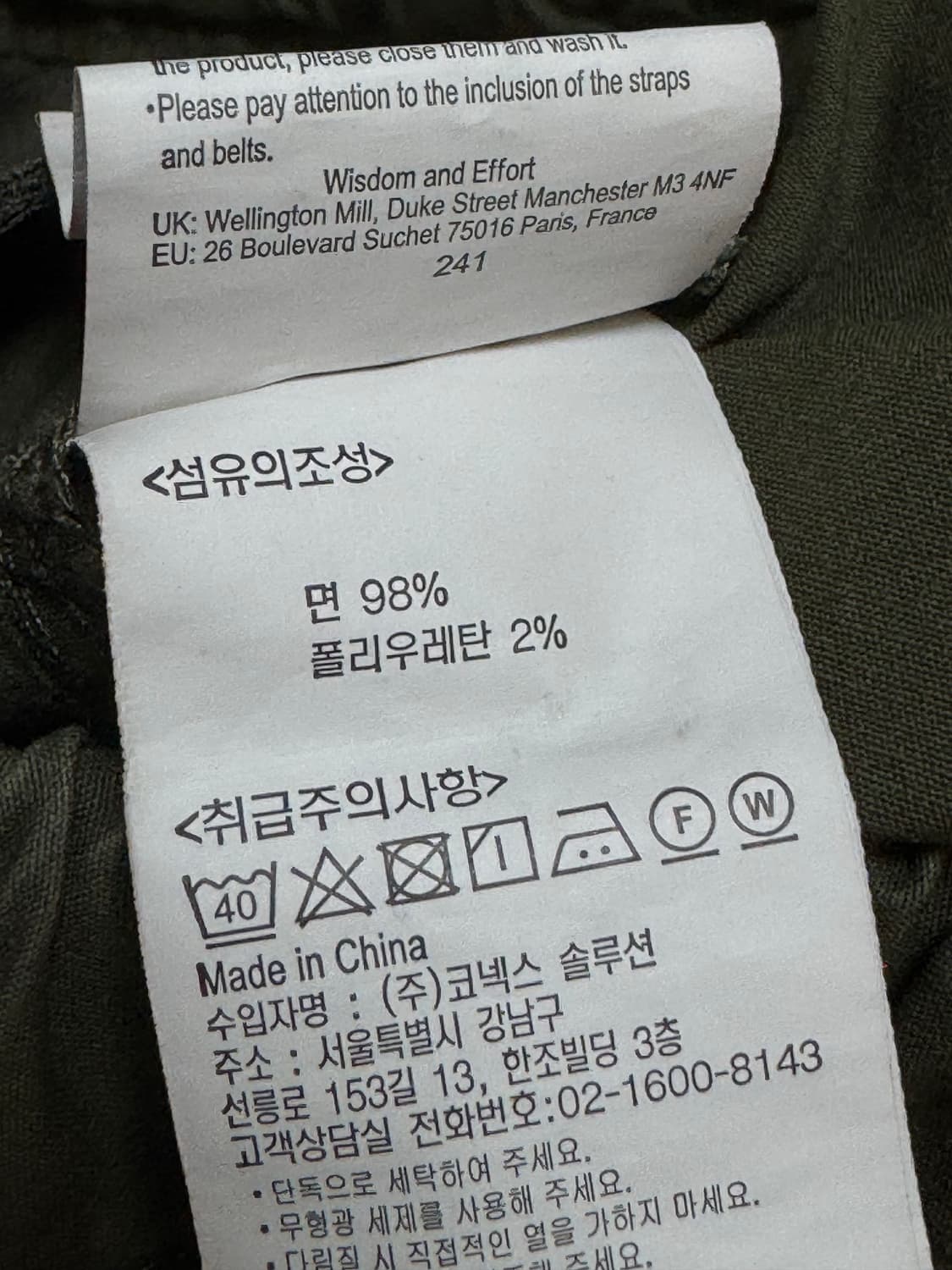 [S]그라미치 루즈핏 테이퍼드 팬츠 카키 상품이미지6