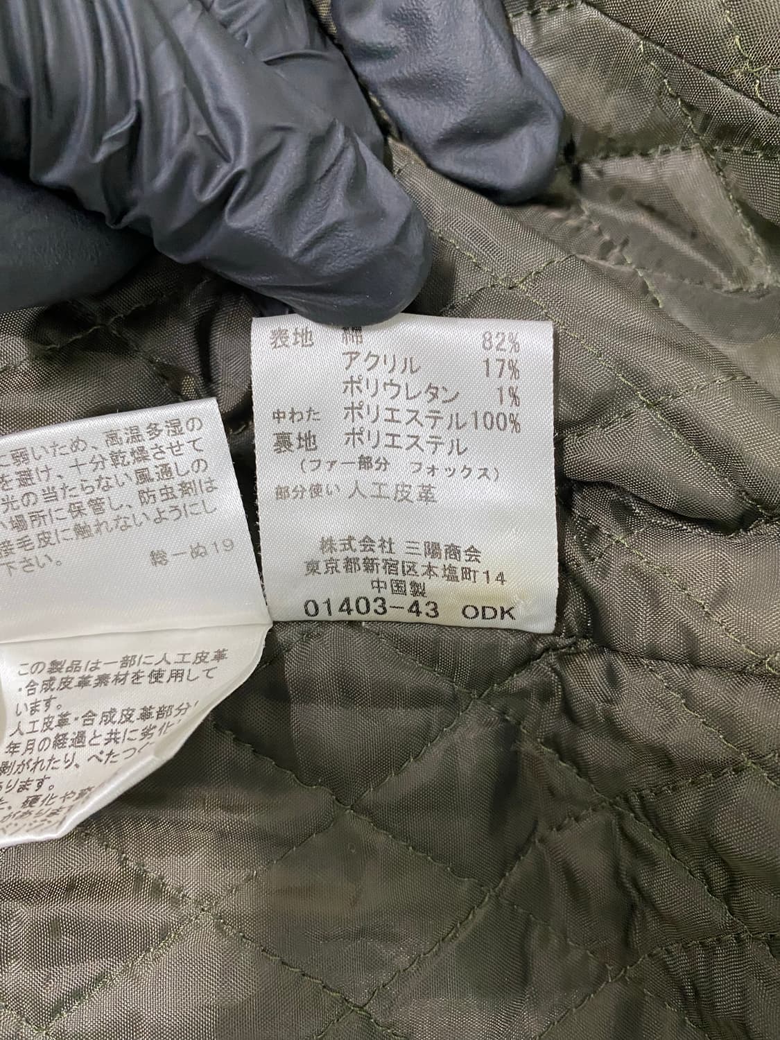 버버리 블루라벨 브라운 퍼 퀄팅 자켓 38 상품이미지9