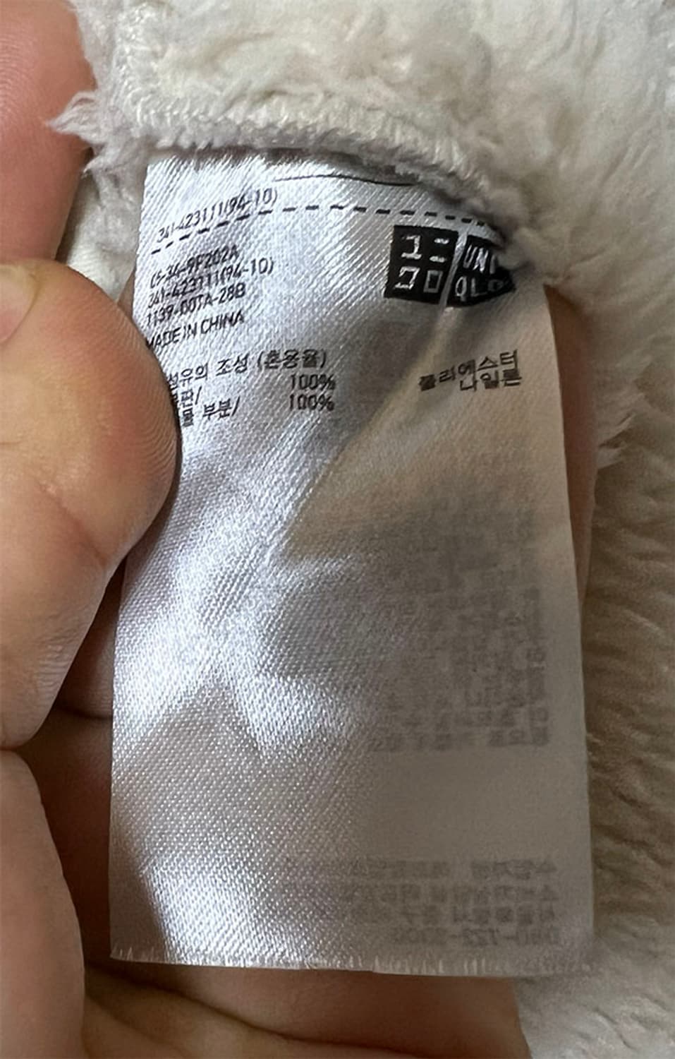 유니클로X엔지니어가먼츠 남자 풀오버 맨투맨 캐주얼 L 100  상품이미지4