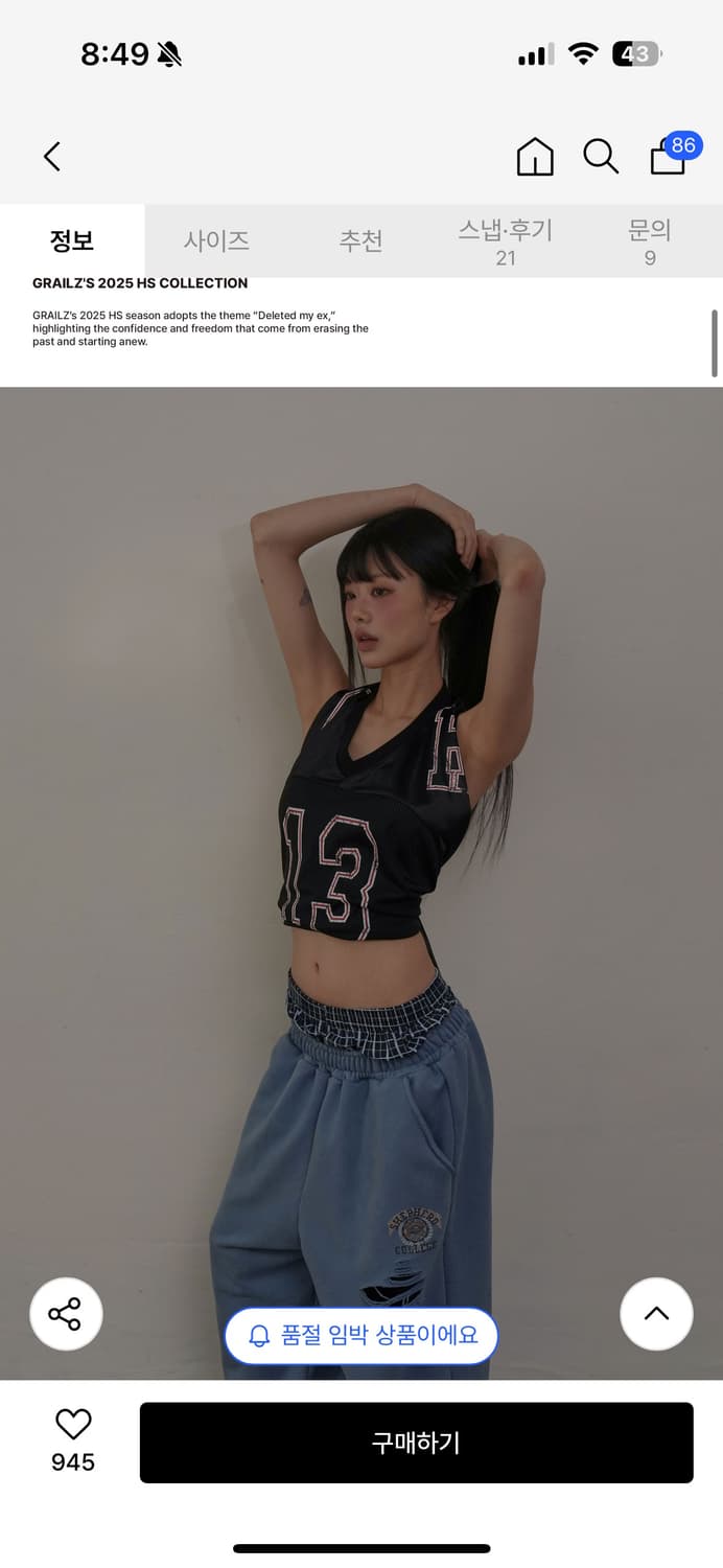 그레일즈 홀터 슬리브리스 상품이미지1