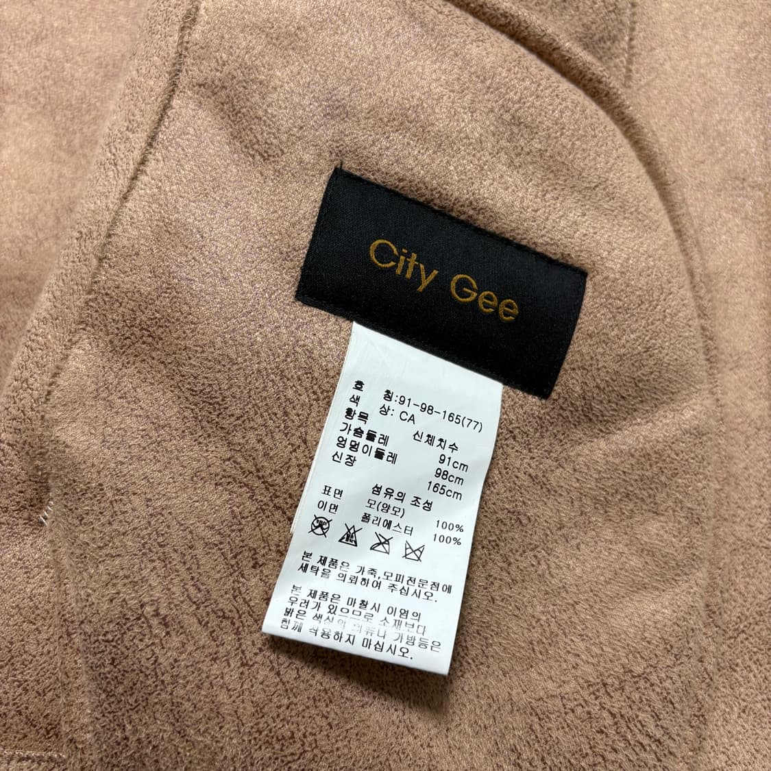 리얼레더 양모 베스트 상품이미지5