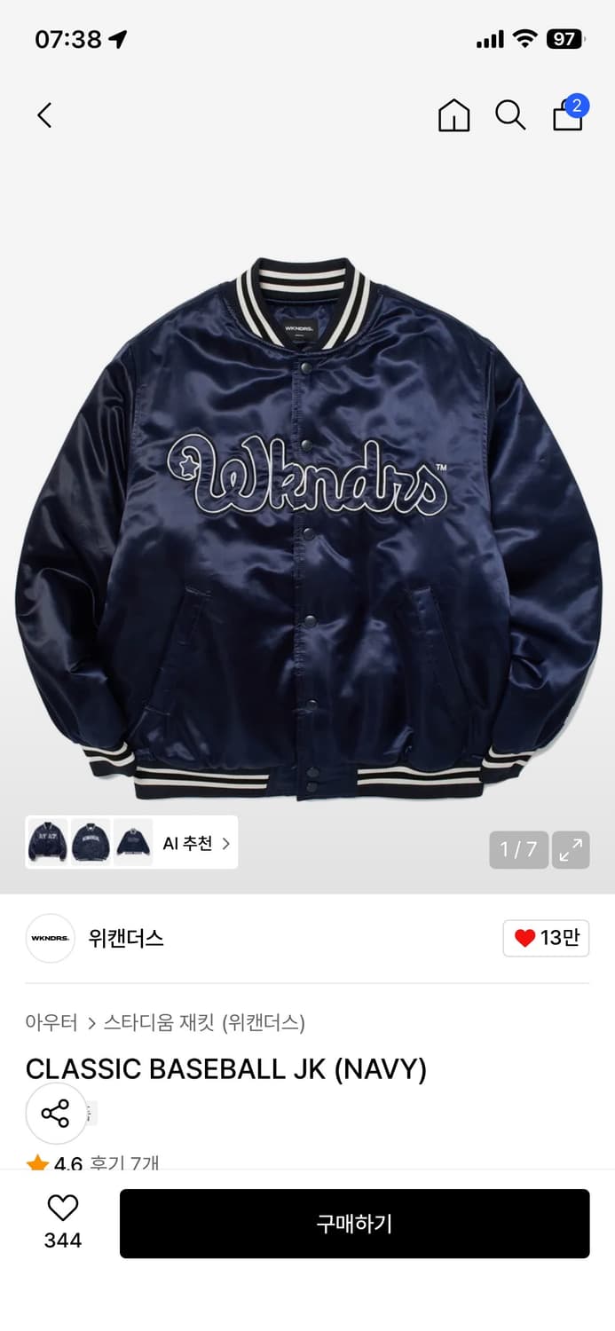 위캔더스 클래식 베이스볼 자켓 M사이즈 상품이미지1