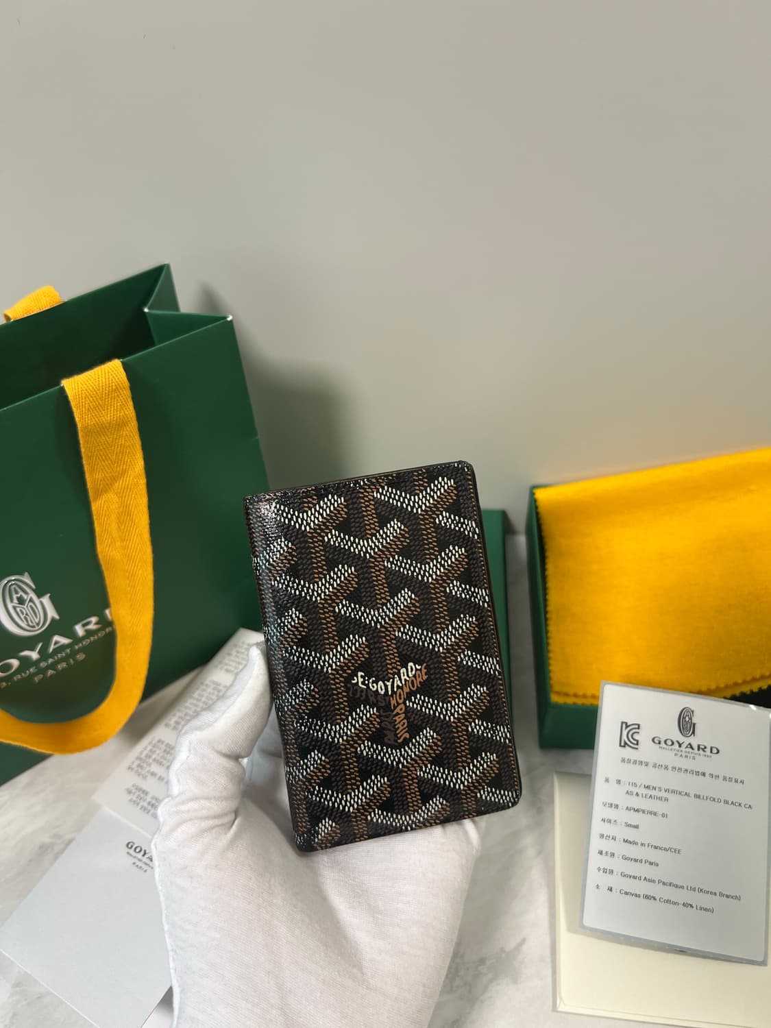 고야드 생피에르 지갑 상품이미지1
