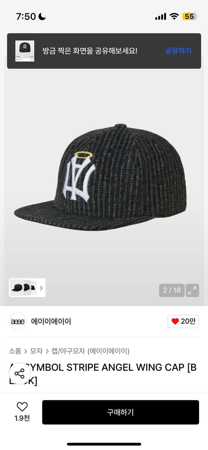 Aeae 스냅백 모자 천사 상품이미지2