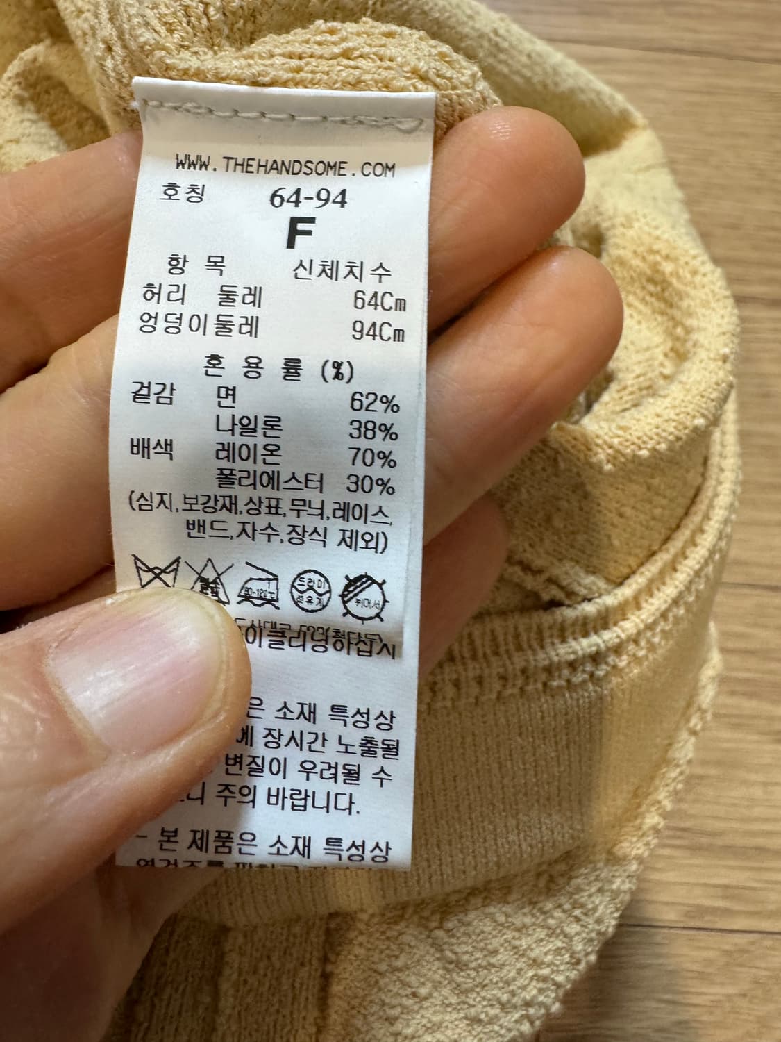 TIME 타임 테리 팬츠 상품이미지6