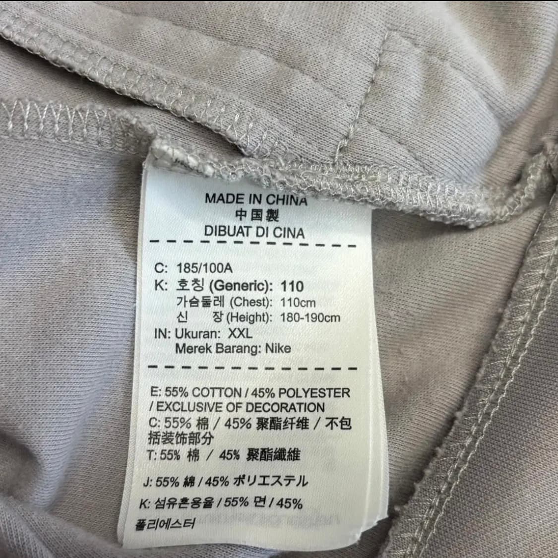 나이키 파리생제르망 그레이 트랙탑 상품이미지5