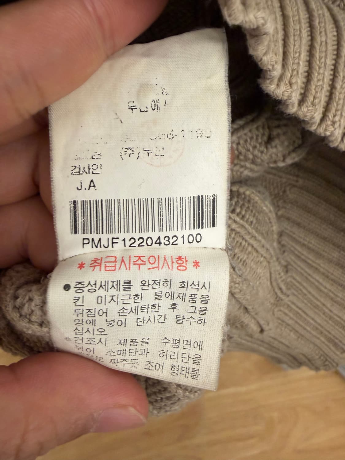 [105] 폴로 랄프로렌 케이블 카라 니트 브라운 상품이미지4