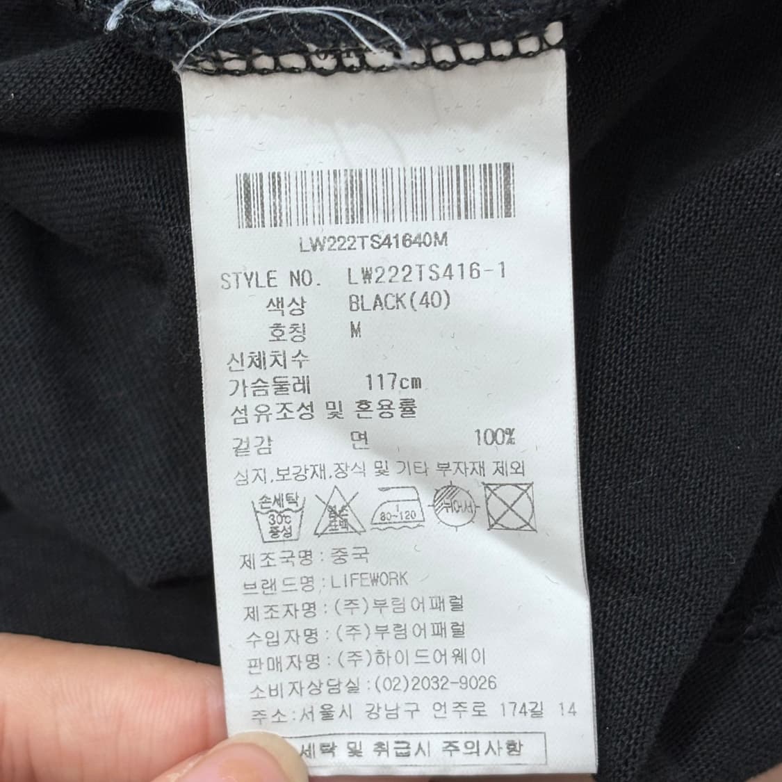 [95-100] 라이프워크 반팔티 상품이미지6