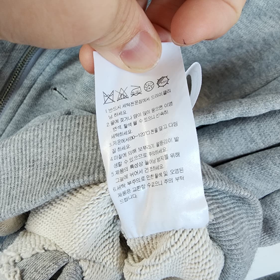  SATUR 회색 후드 집업 상품이미지9