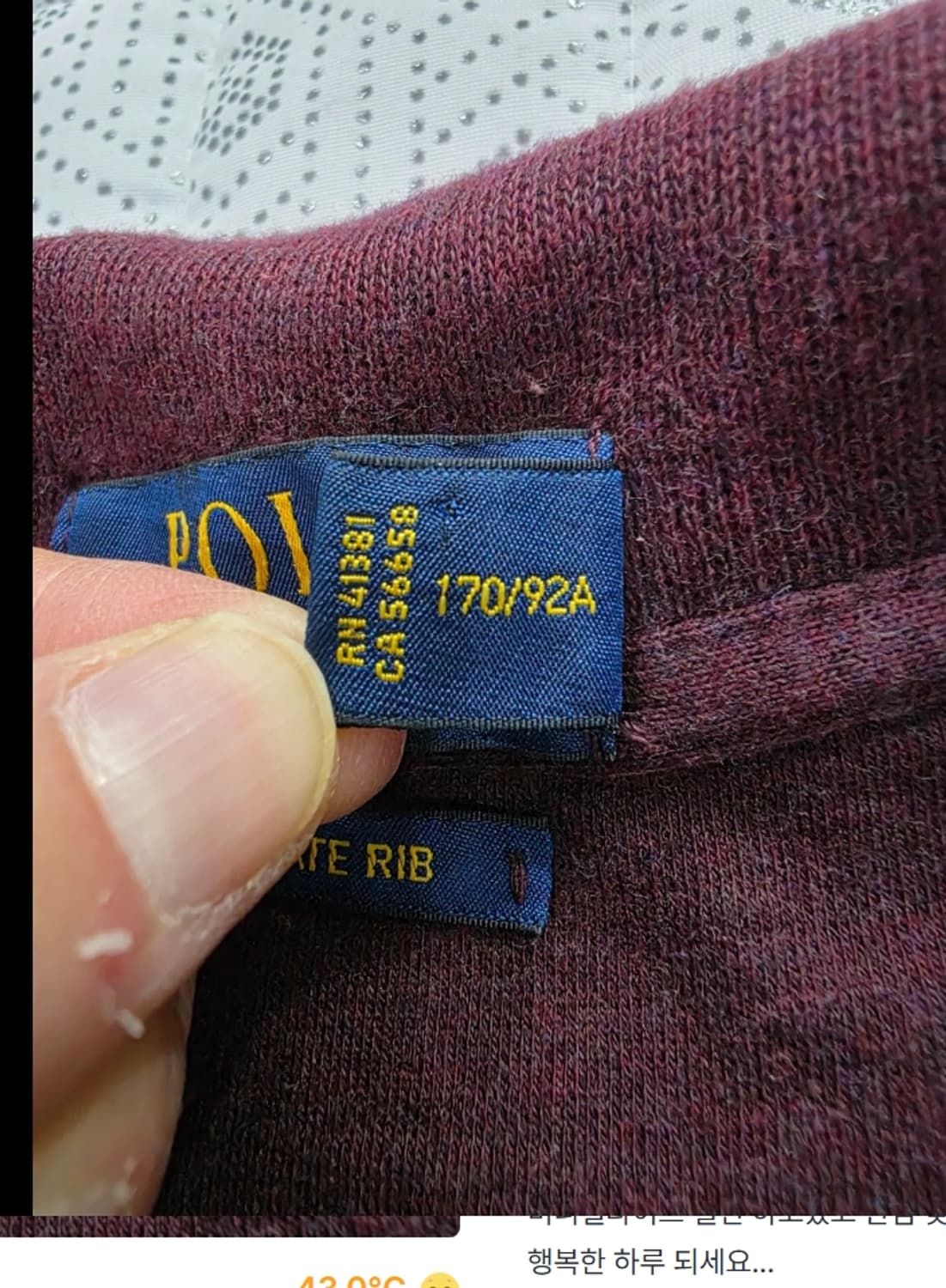 폴로 랄프로렌 하프집업 95 상품이미지5