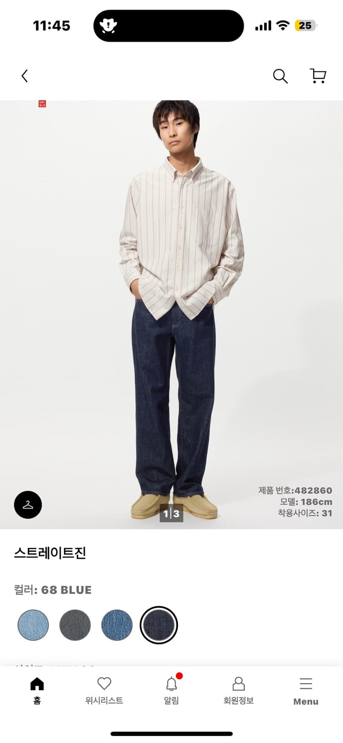 유니클로 JWA 스트레이트진 68 blue 32사이즈 상품이미지2