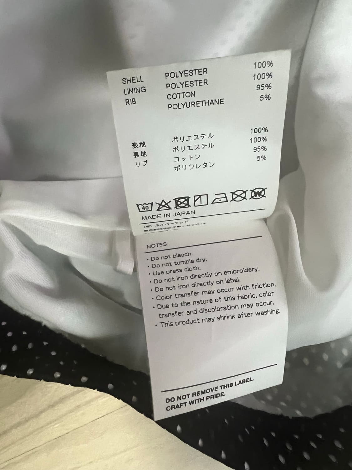 더블탭스 WTAPS NETMINDER 화이트 롱슬리브 상품이미지8