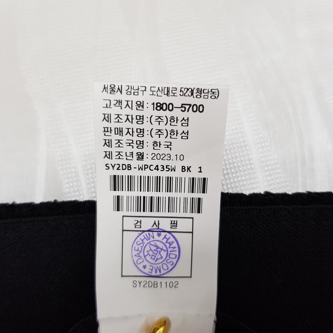 한섬 시스템 2023 지퍼 디테일 팬츠 61-90사이즈 상품이미지6