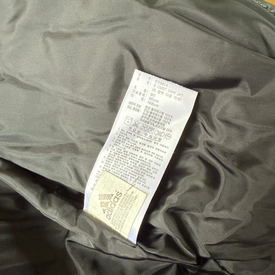 Y2K 아디다스 글로시 밴딩 구스다운패딩 S 상품이미지6