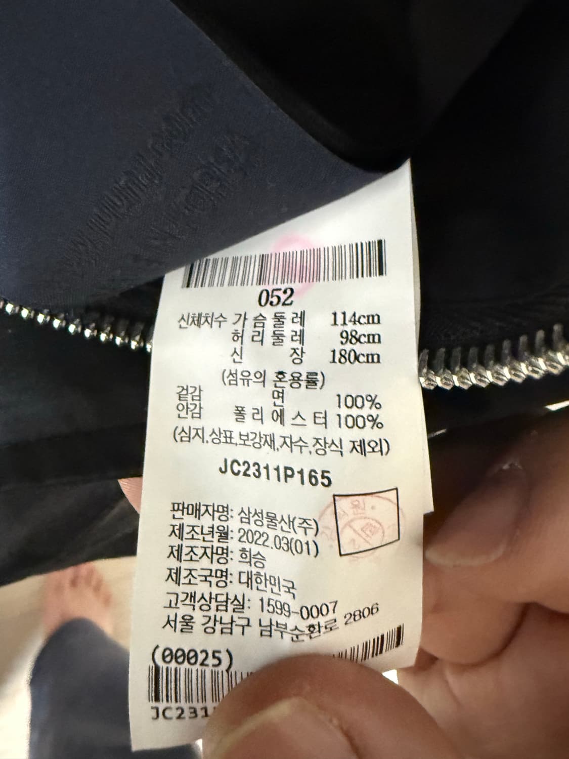 준지 22FW 블랙 오픈 칼라 셔츠 재킷 상품이미지5