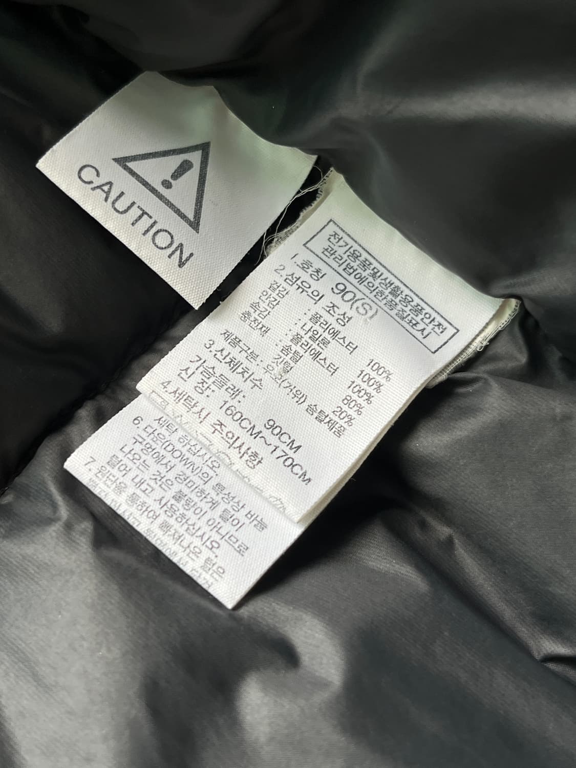 [S] 노스페이스 1992 눕시 칸예 패딩 아스팔트그레이 상품이미지8