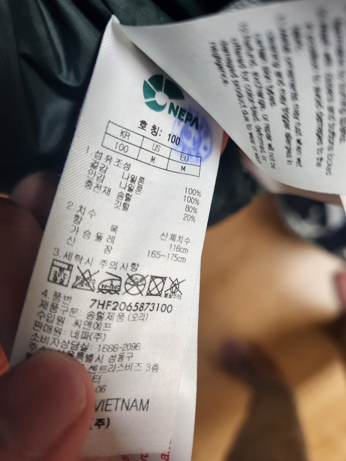 네파 C-TR 3.0 덕다운 패딩 100 상품이미지5