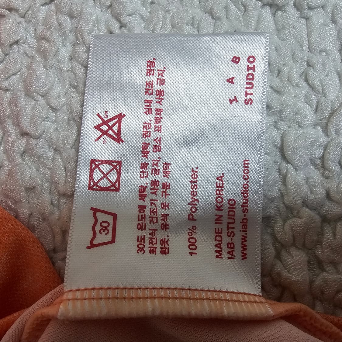 아이앱 스튜디오 오렌지 반팔 서울마라톤 L 상품이미지5