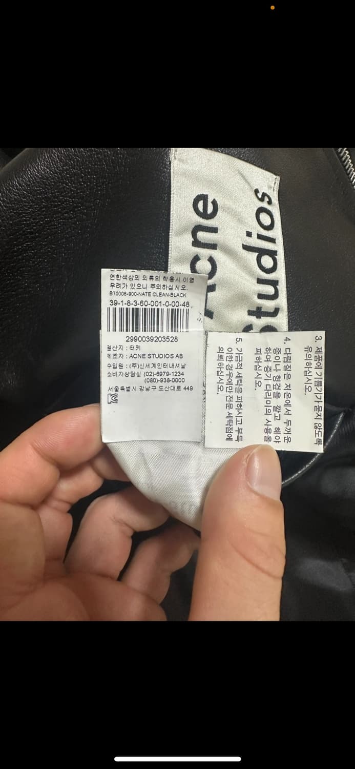 아크네스튜디오 레더자켓 상품이미지3