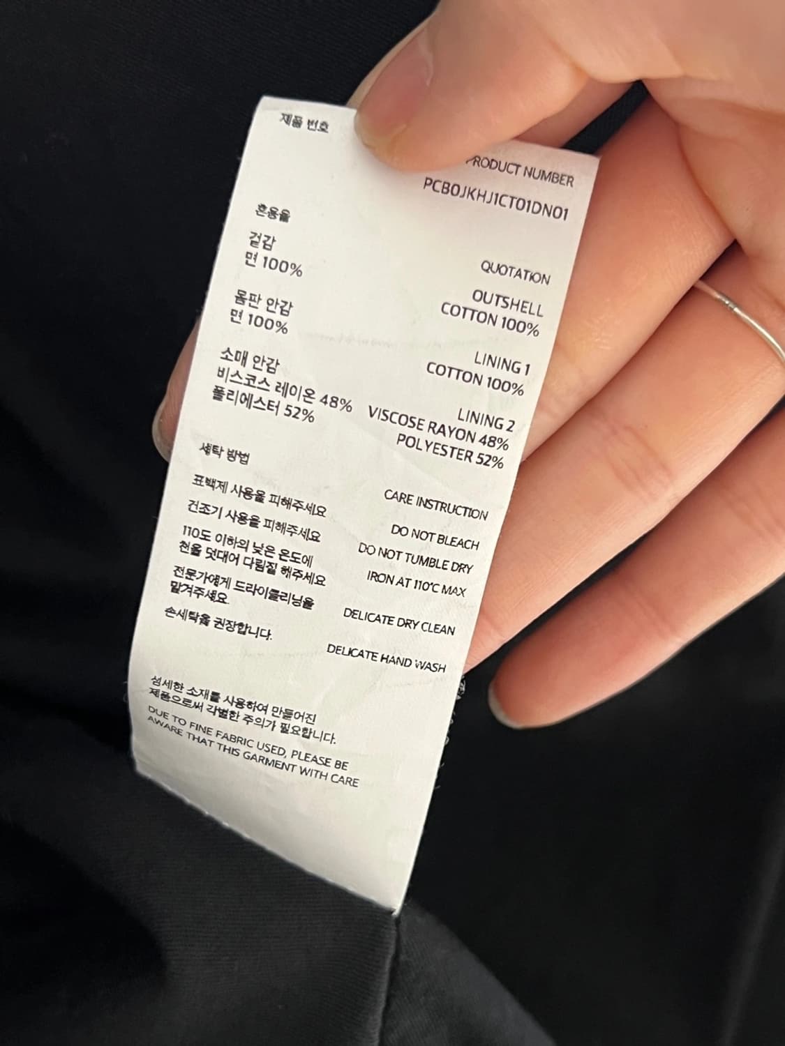 포터리 자켓 상품이미지5