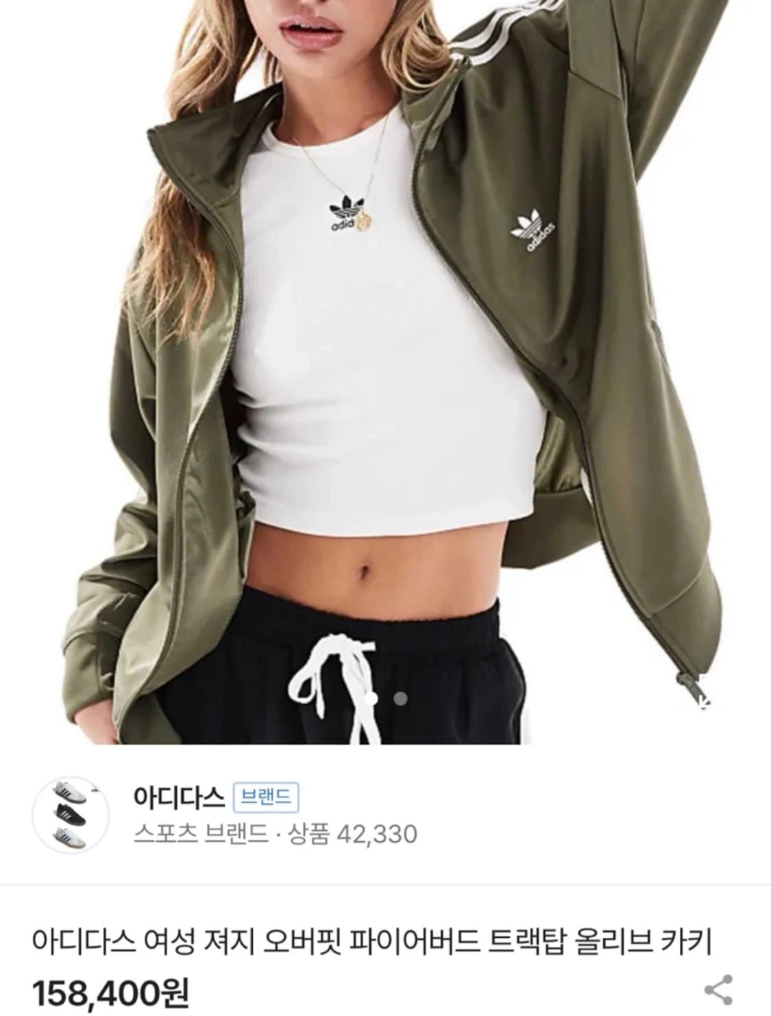 아디다스 파이어버드 트랙탑 올리브 상품이미지1