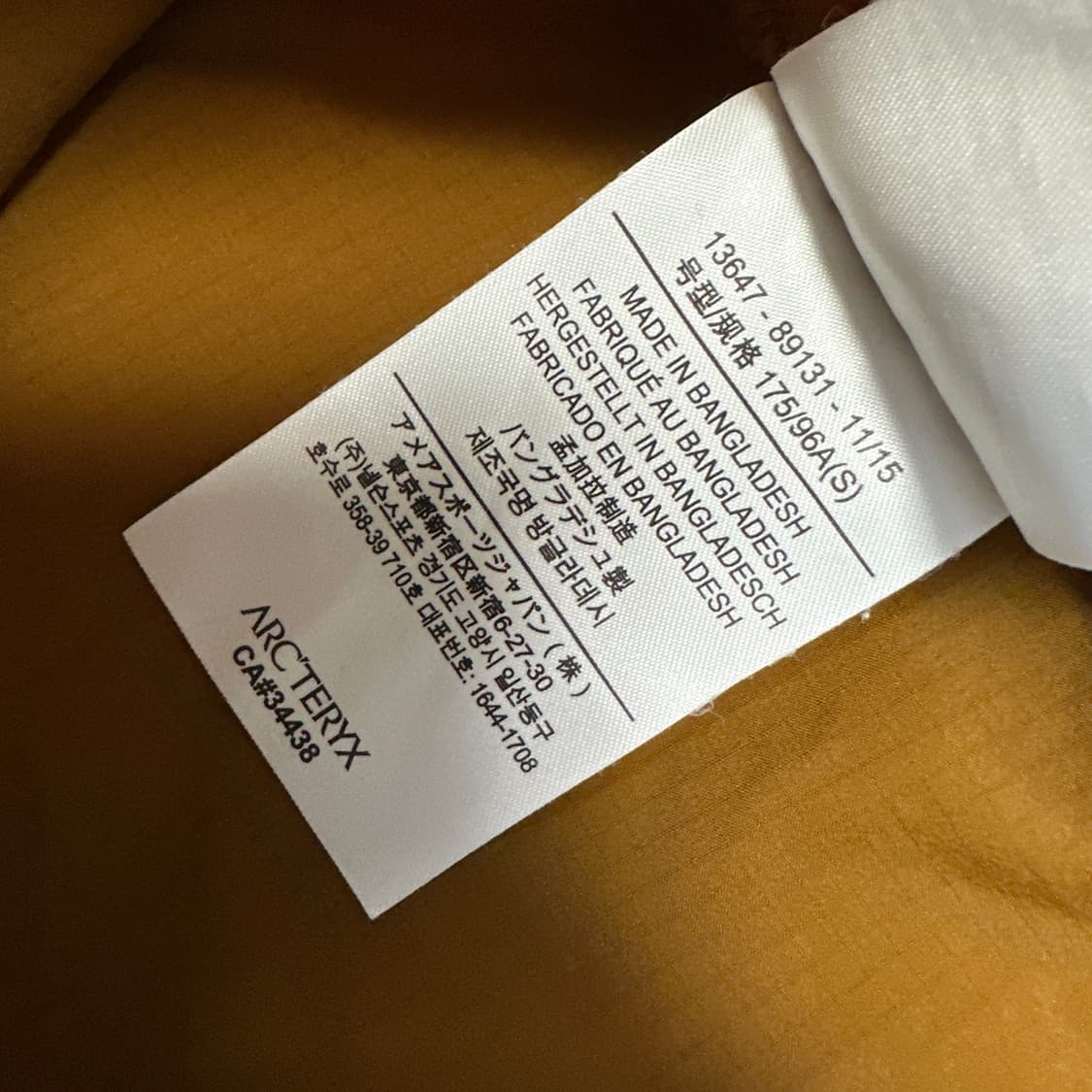 ARC'TERYX 아크테릭스 스쿼미시 후디 자켓 상품이미지9