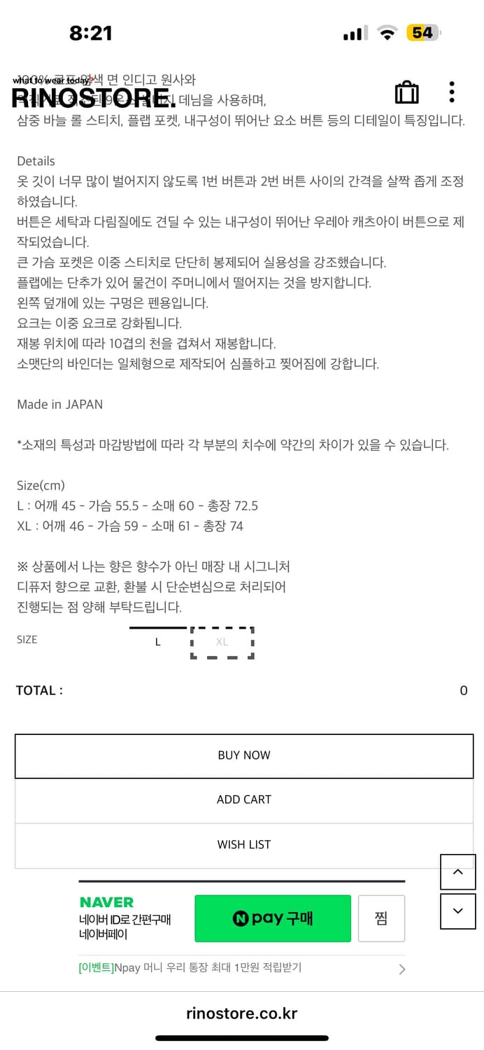 슈가케인 워크셔츠 상품이미지4