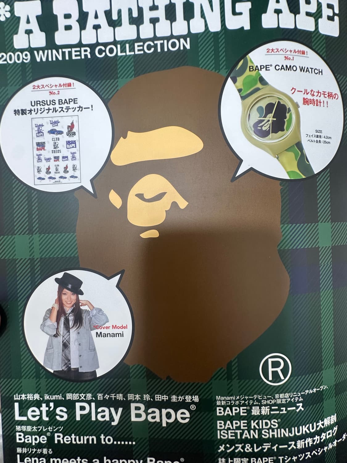 베이프 잡지부록 카모 손목시계 후드 상품이미지4