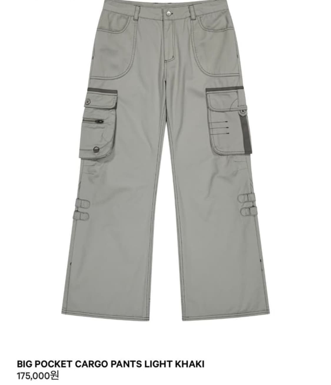 코이세이오 빅포켓 카고 팬츠 라이트 카키 상품이미지1